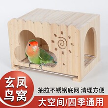 �W�^ľ����؈���ӻ�֦��}��ľ�C����С�����B�Cĵ������ľ