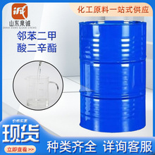 ��������������� ���܄�pvc�ܻ���ܛ�������z���g�� DOP����֬