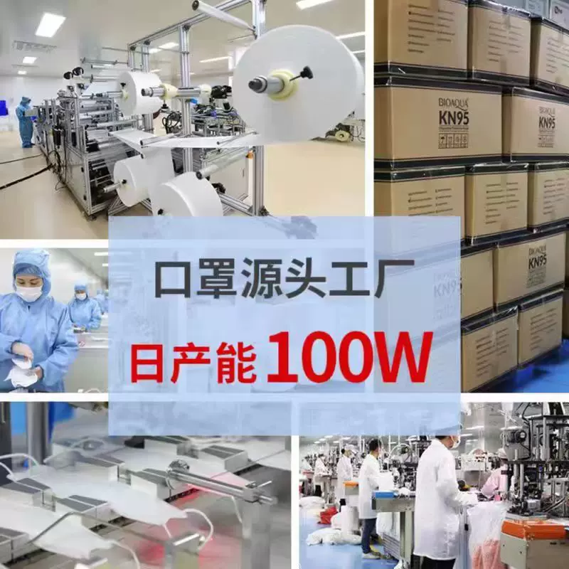 KN95柳叶型口罩独立包装四层防护口罩鱼型KF94厂家批发 欧盟FFP2