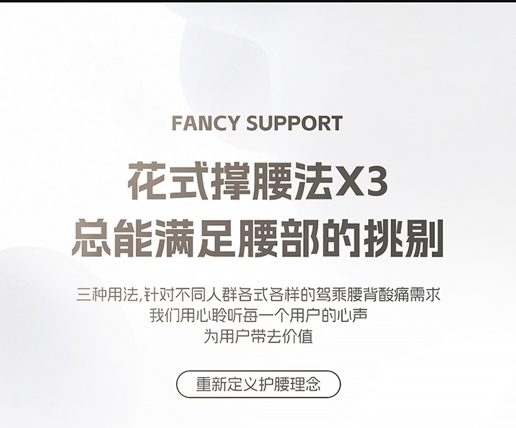 New Yungan Silk Car Lumbar Cushion Headrest Car Lumbar Strong Support Waist Protector Car Seat Cushion Four Seasons Summer