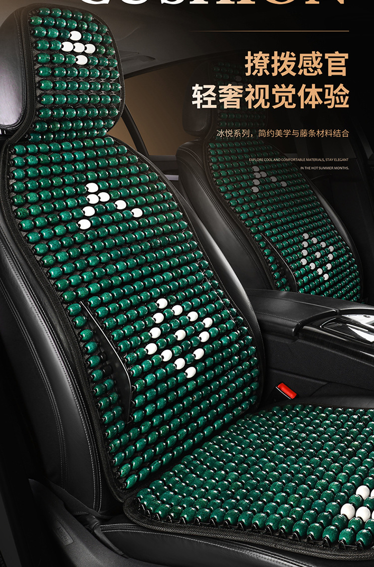 25 years new summer wooden beads car seat cushion waist support single seat car cushion summer breathable special car mat