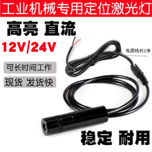 24Vʮ�ּt�⾀���I�Cе�D���^�c���ģ�M12Vһ�־���������λ��