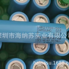 ȫԭbAƷ21700-50GB늳 5000mAh 15A 3.7Vо