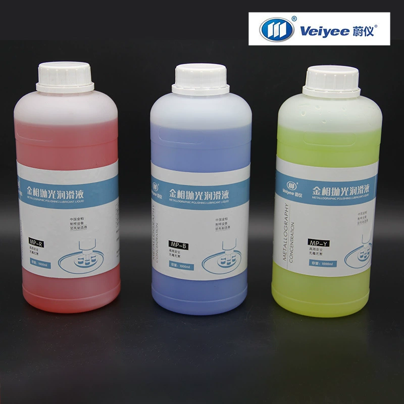 Weiyi золотосодержащая смазка смазка смазка охлаждающей жидкости расходные материалы