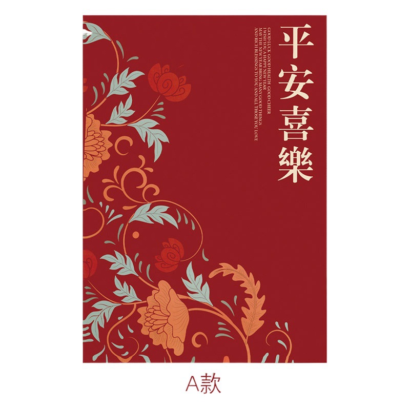 Papel de Regalo Festivo de Feliz Año Nuevo, Papel con Diseño de Ramillete de Acebo, Año 2025, Año del Dragón, Papel de Regalo con Diseño Floral, Materiales de Embalaje de Flores Gruesos, Venta al por Mayor