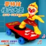 儿童男孩电动特技滑板车