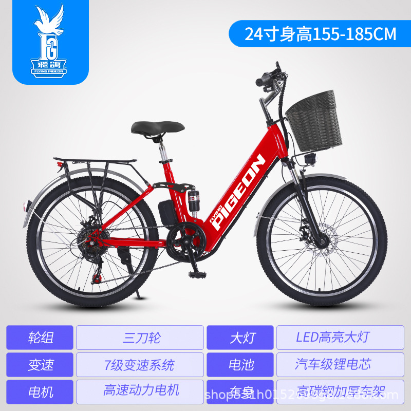 Flying Pigeon Bicicleta asistida eléctrica Bicicleta de montaña con batería de litio de alta resistencia Coche de batería para hombres y mujeres Coche de batería para adultos Motocicleta