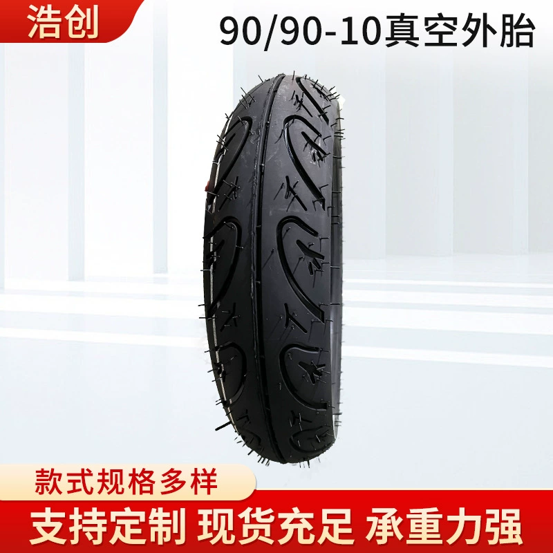 80/90-10 вакуумная шина электрический скутер мотоцикл шины Электрический трехколесный вакуумный шин