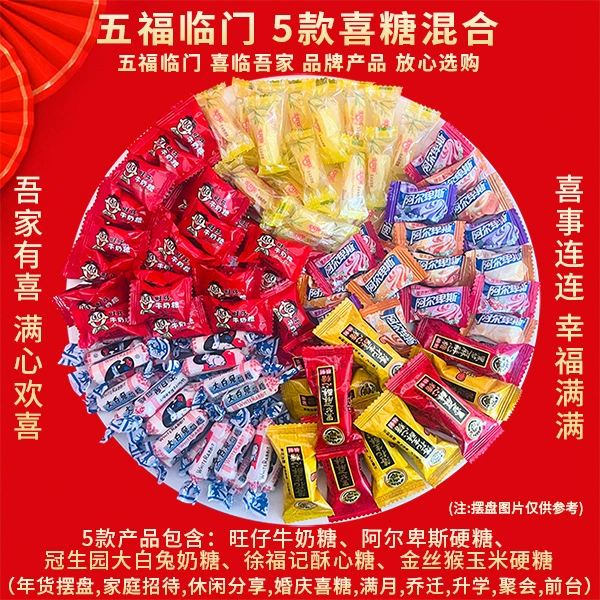 Конфеты (Dove) assorted молочный шоколад микс — свадебный и новогодний подарок, ассорти упаковок, ~0.9 кг
