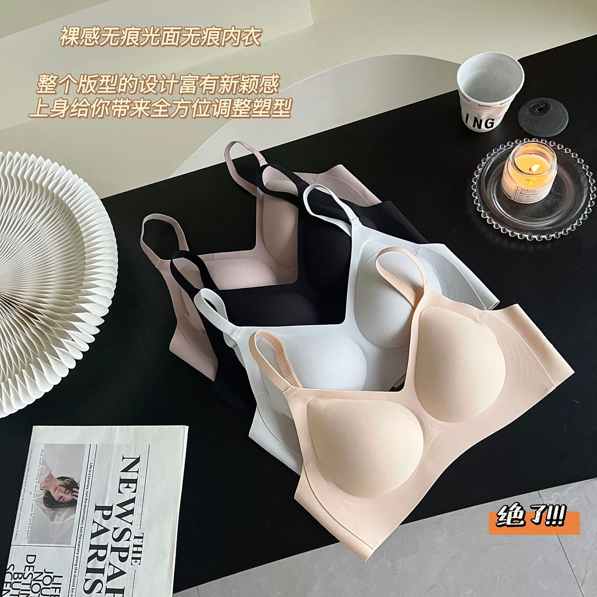 Женское бесследное нижнее белье с подкладкой для груди, маленькая грудь, большой аксессуар для сбора, грудь, анти-провисание, красивая спина, мягкий поддерживающий бюстгальтер без оправы