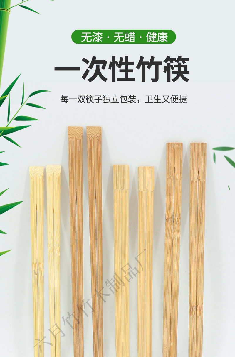 厂家直供批发一次性筷子天削双生竹筷竹制碳化logo包装饭店餐馆用-阿里巴巴