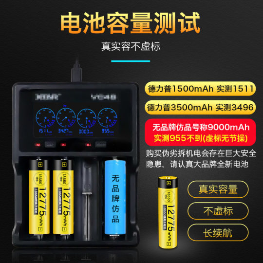 Delipu 18650 Lithium Battery 12775Mwh Large Capacity Suitable for Strong Light Flashlight Battery 18650 Battery