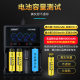 Delipu 18650 Lithium Battery 12775Mwh Large Capacity Suitable for Strong Light Flashlight Battery 18650 Battery