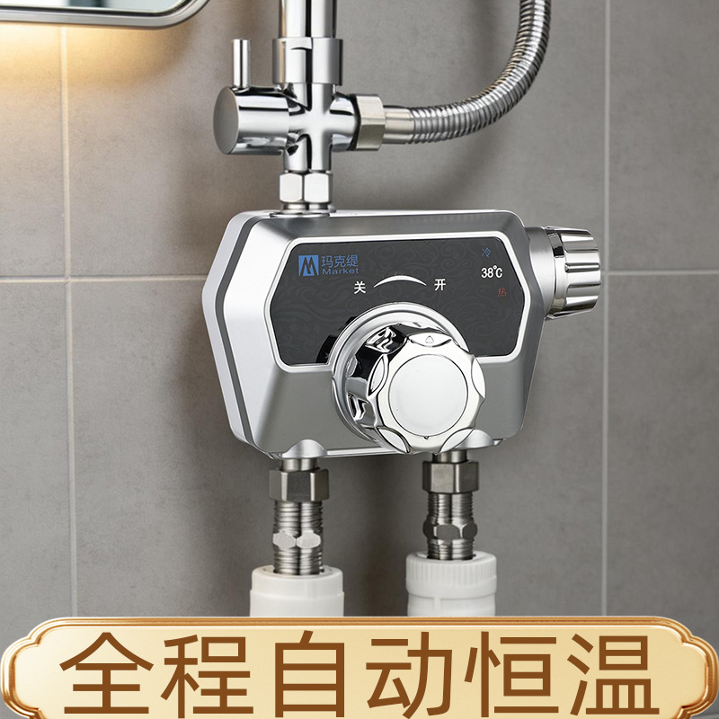 Look Cheap Only] Solar Thermostatic Mixing Valve Water Heater Shower Faucet Bath Automatic Constant Temperature