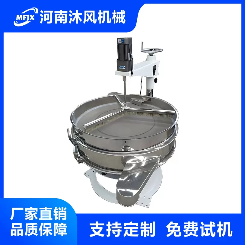 硅灰石筛分强制式振动筛 不锈钢材质易清理 使用寿命长