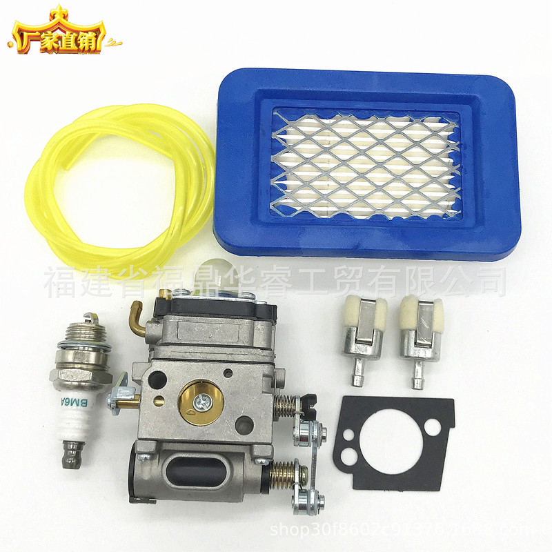 PB-500T EB508RT WLA-1 ブローリーフマシン キャブレター A021001641 A021001642 キット|undefined