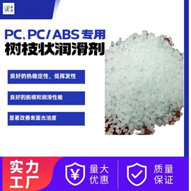 其他合成助剂;促进剂;脱模剂