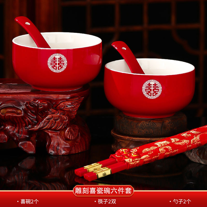 结婚女方嫁妆新娘陪嫁红色喜碗结婚陶瓷红碗筷子套装婚礼用品|undefined