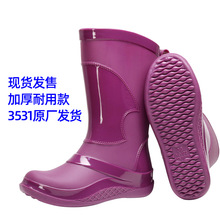 3531中筒雨鞋女102加厚中帮雨靴厨房工厂劳保防水鞋防滑耐磨胶鞋