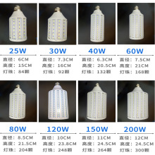 球泡led玉米灯泡玉米灯螺口卡口家用车间节能摄影工厂灯照明批发