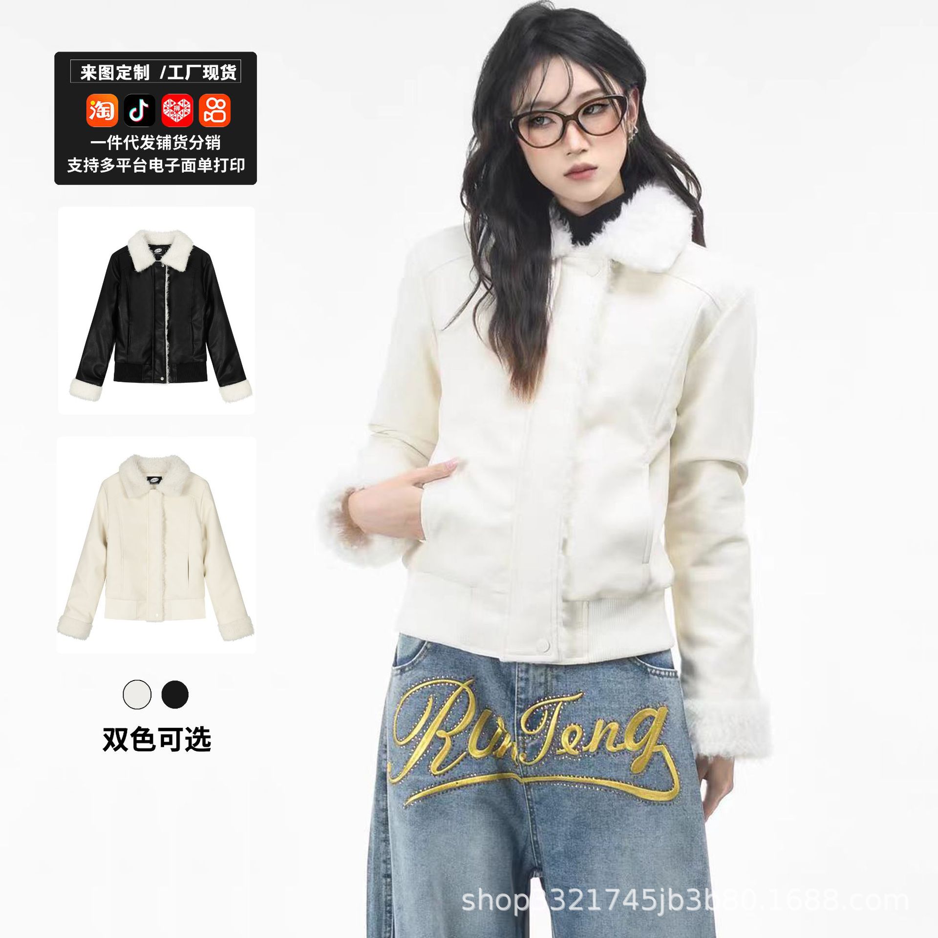 Retro Fur One-Piece Fleece-Lined Warm Jacket Women's Winter Slim Short Motorcycle Jacket Pu Leather Jacket Factory Direct Sale