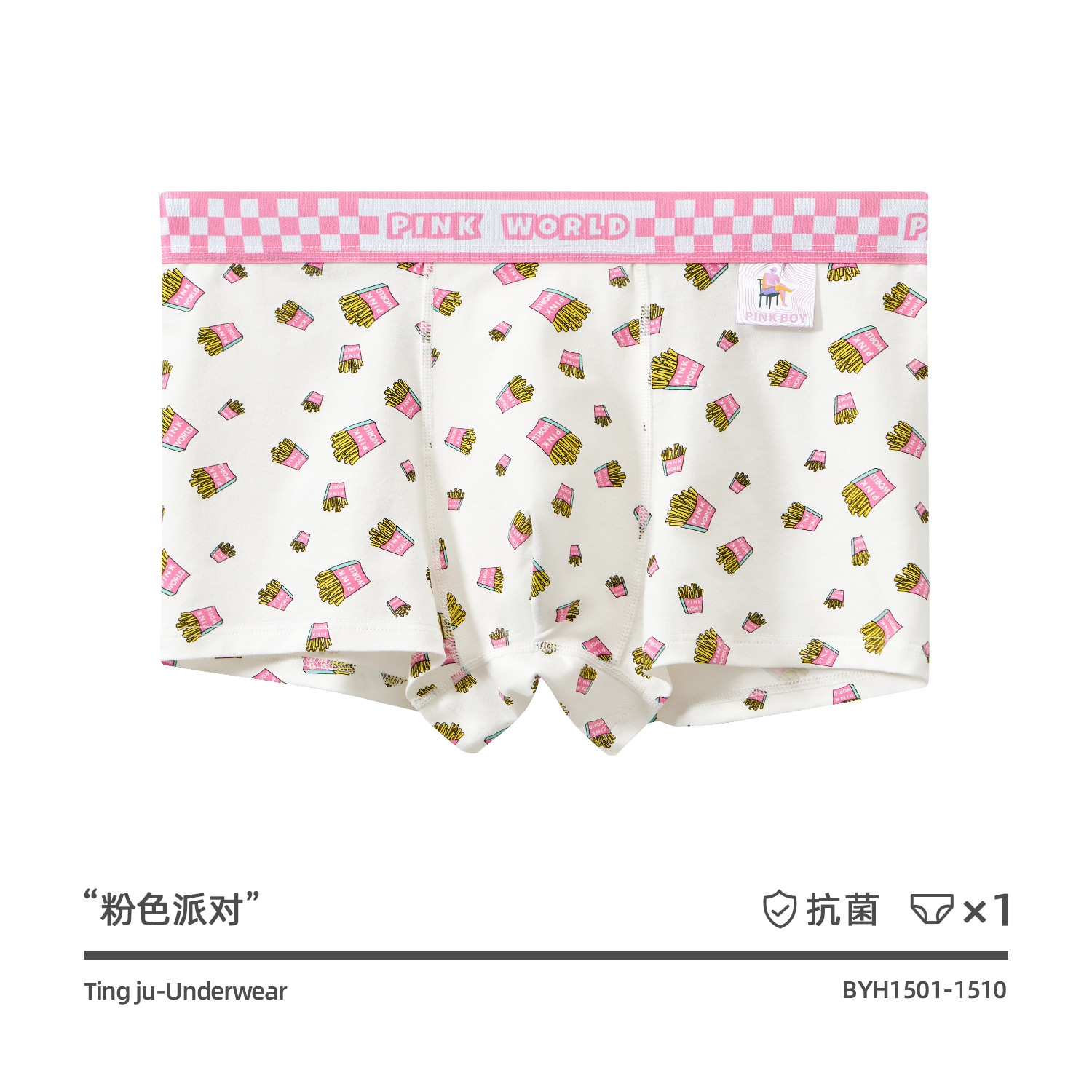 Rosa ropa interior de los hombres antibacteriano puro algodón Boxer shorts niños moda juventud Boxer shorts cabeza ropa interior