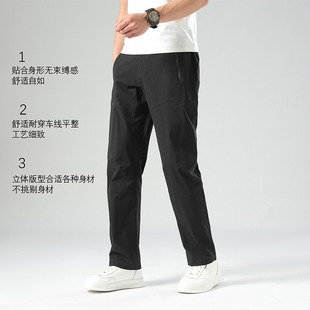 Spring and Summer Casual Pants for Men, Loose Fit, Slimming, Straight-Leg Trousers, Youth Fashion Pants, Men's Dress Pants, Outdoor
