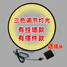 ��Ȧ�l��A�έh�ͱ�����U�����ɫ��ɫ����������A��չʾ�[��