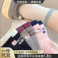 早秋袜子女中筒袜撞色韩版ins卡通kt猫字母ab不对称个性潮流长袜