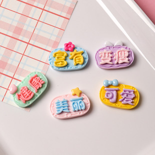 �ɐ�׃��ף������ diy�ֹ����������z�l�A��֬�������Ь����NƬ