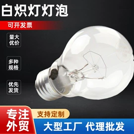 普通白炽灯;其他白炽灯;LED球泡灯