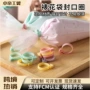 防漏固定圆形封口工具