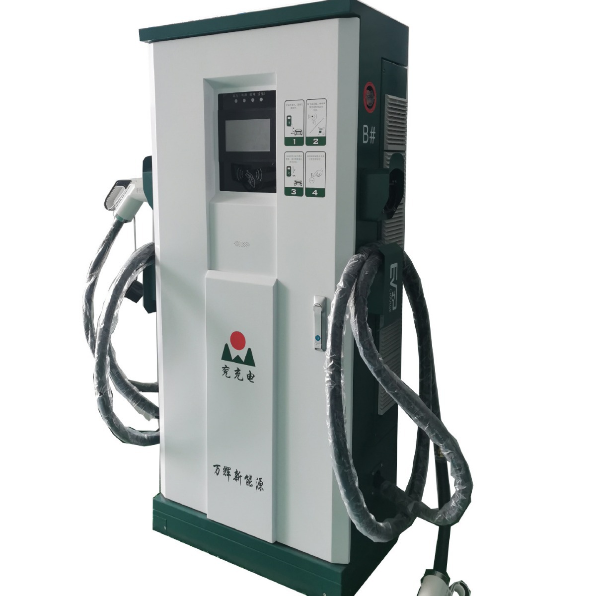 山东新能源电动汽车充电桩双枪直流60KW快速充电厂家商用充电桩