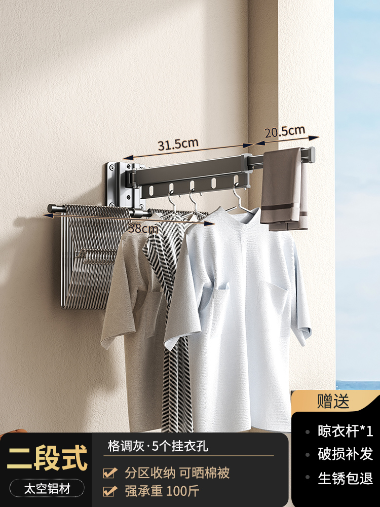 건그레이 2단 [방풍구 5개 + 옷걸이 수납봉]