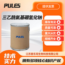 ������������仯�c �ϳɲ������g�w ������ 56553-60-7