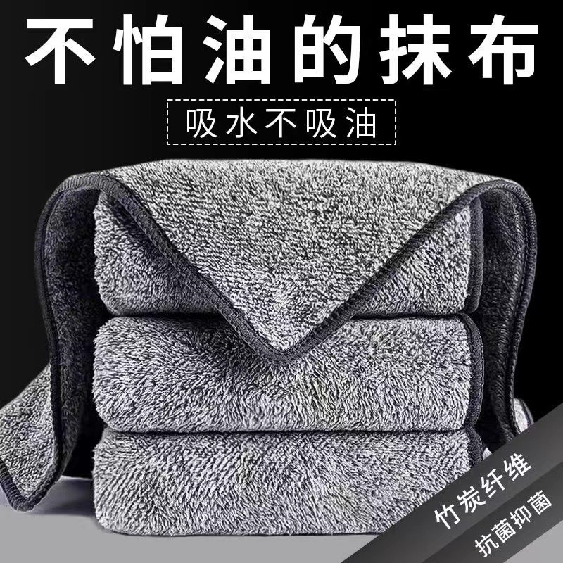 No Oil Absorption, Not Easy to Shed Lint, Housekeeping Cleaning Rag, Thickeneded Japanese Bamboo Charcoal Fiber Scouring Pad