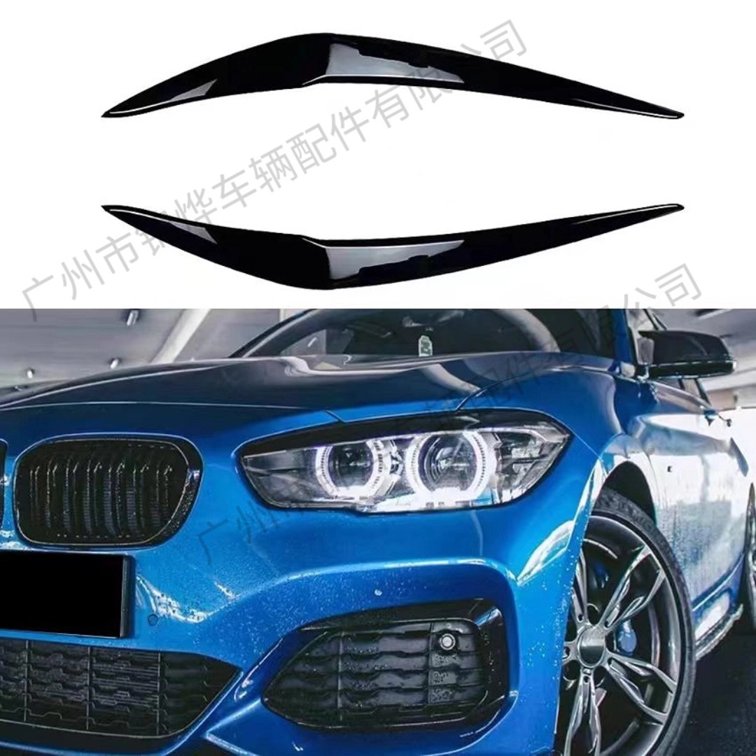 Suitable for 2015-2019 Bmw Bmw 1 Series F20 F21 Modified Headlight Eyebrow Appearance Decorative Strip Sticker Accessories