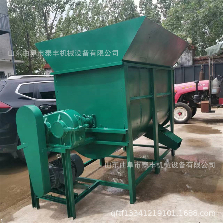 食品下脚料混合搅拌机 颗粒粉末状物料搅拌机 养殖场饲料搅拌机