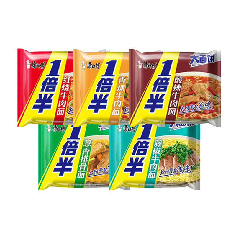 マスターコングインスタントラーメン ダブルハーフフルボックス 豚肉と胡椒の煮込み 辛酸辣牛肉麺 袋入りインスタントラーメン|undefined