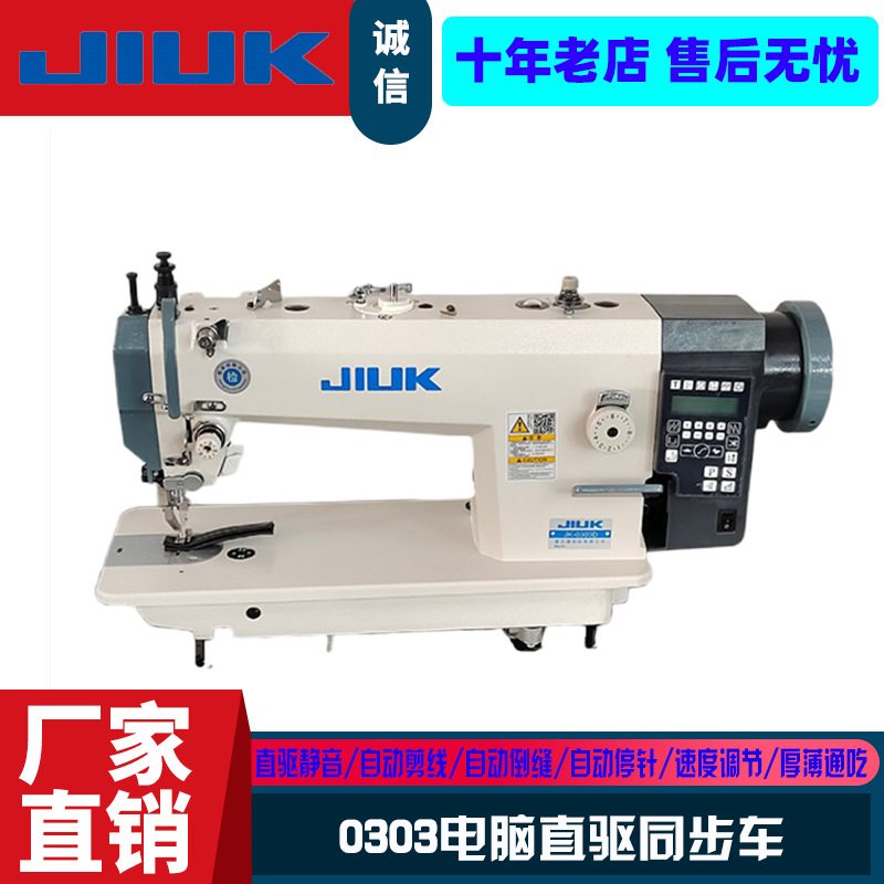 Equipo automático máquina de coser síncrona lanzadera grande material grueso dycar bolsa de cuero máquina de coser de accionamiento directo máquina de coser industrial