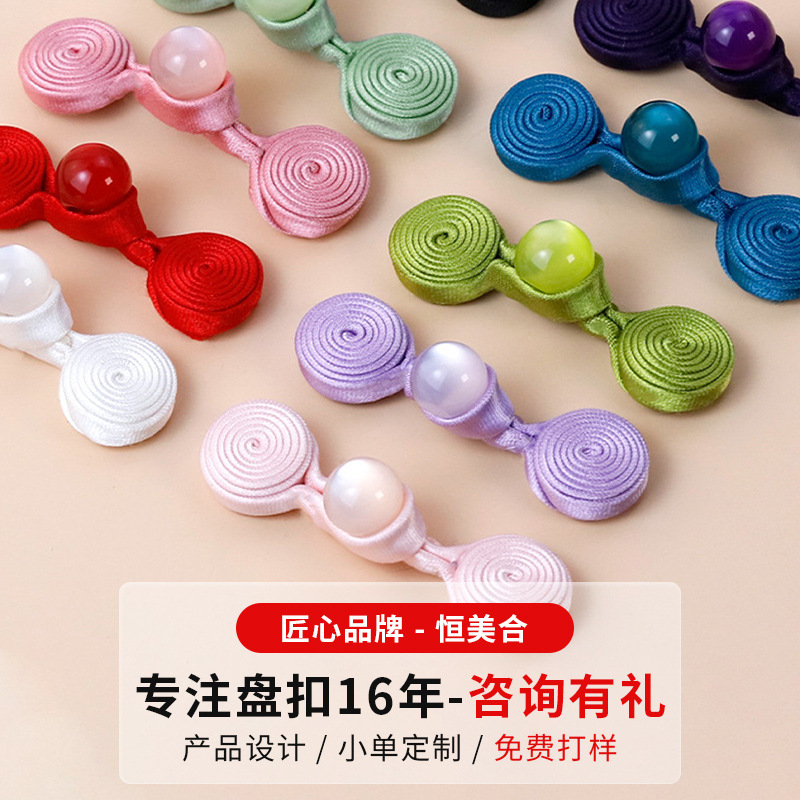 旗袍盘扣扣子中式手工玉石盘香纽扣复古衣服服装玉珠装饰配件辅料