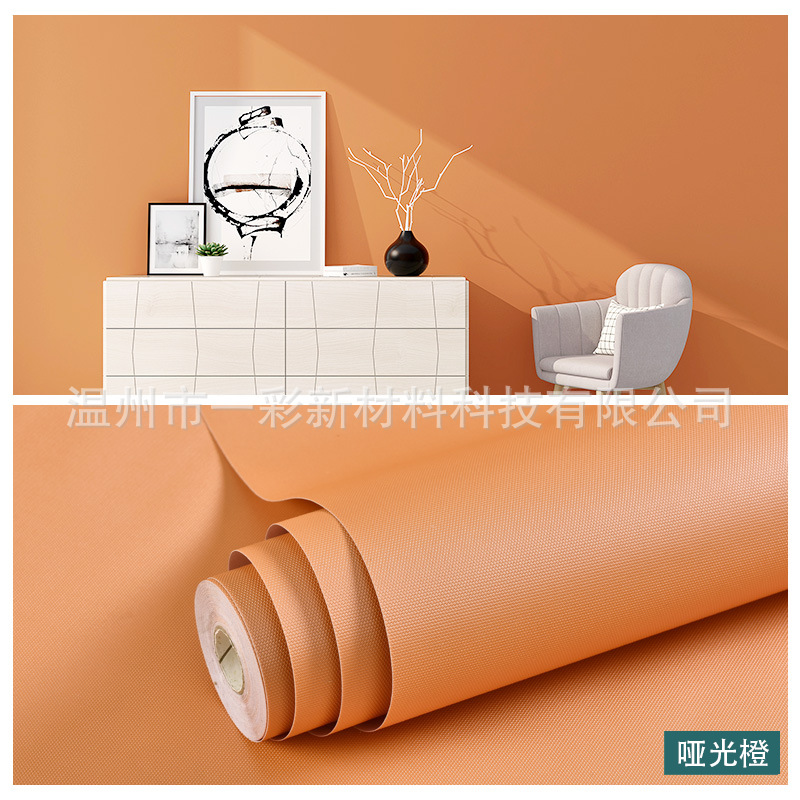 [macaron series] matte orange