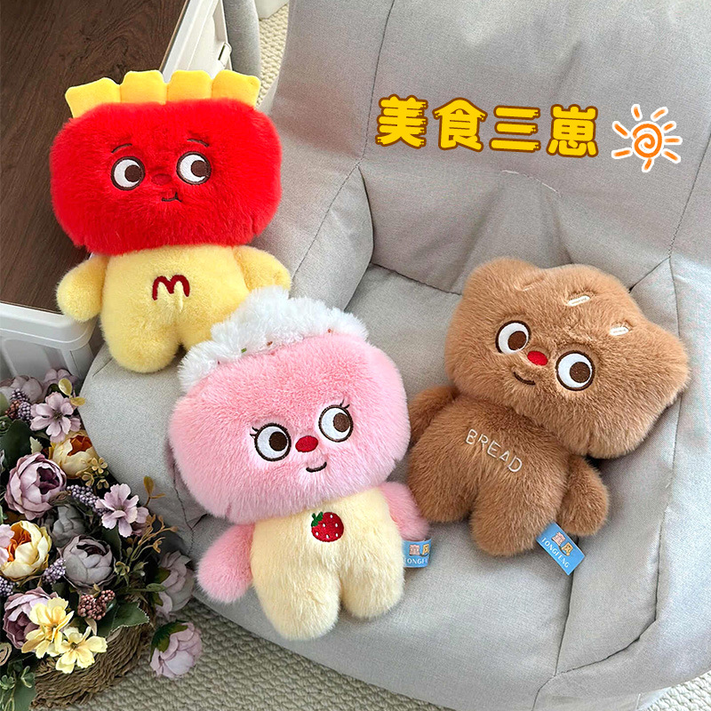 Muñeca de agarre de 8 pulgadas, linda muñeca, regalo de evento, lanzamiento de boda, peluche, aproximadamente 20-25cm