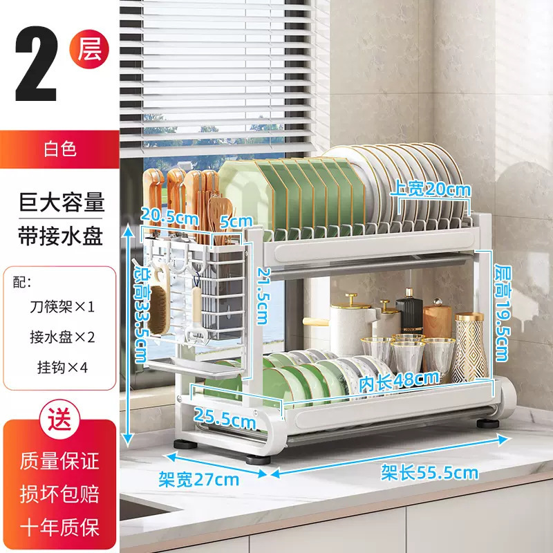 Wanxiong キッチン多機能ボウルラックナイフと箸ラック一体型キッチン収納ラックカウンタートップ排水ラック|undefined