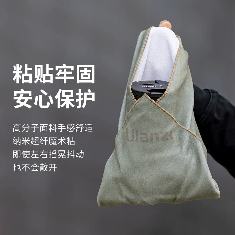Ulanz ULANZI Young Basket CM009 Camera 100 % Follow (35cm) Magic Camera Storage cloth micro