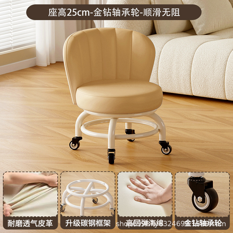 Rueda universal móvil taburete pequeño para niños con taburete giratorio con respaldo para bebés con artefacto para bebés, polea baja, banco silencioso