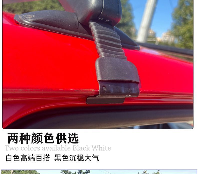 Baojun Yunhai Kiwi Cloud Rc5Rm5 Roof Rack E200 Luggage Rack Load-Bearing Crossbar Anti-Theft with Lock