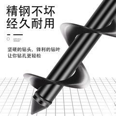 Ground drill bit, garden auger drill bit set, hand electric drill to loosen soil and dig holes, seedling planting drill, garden drill soil to dig holes.