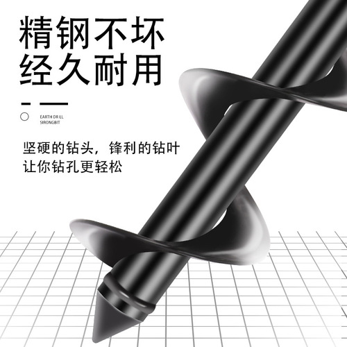 Ground drill bit, garden auger drill bit set, hand electric drill to loosen soil and dig holes, seedling planting drill, garden drill soil to dig holes.