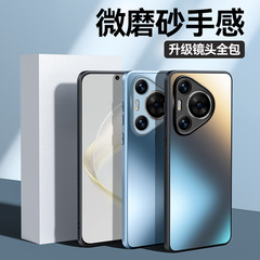 適用華為Pura70手機殼AG磨砂軟殼鏡頭全包Pura70Pro防摔保護套膚
